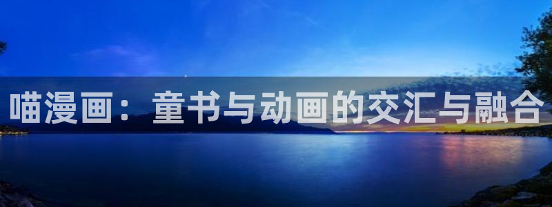 禁漫天堂在线网页