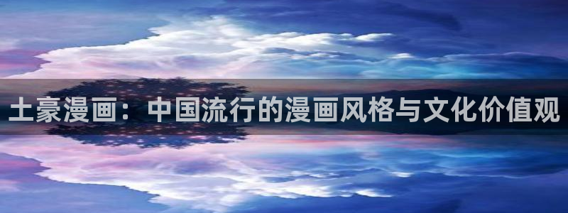 禁漫天堂99
