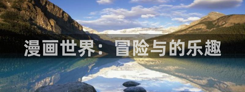 jmcomic禁漫天堂