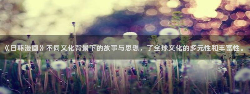 韩国禁漫在线免费观看
