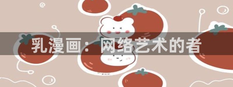 oio禁漫app下载免费