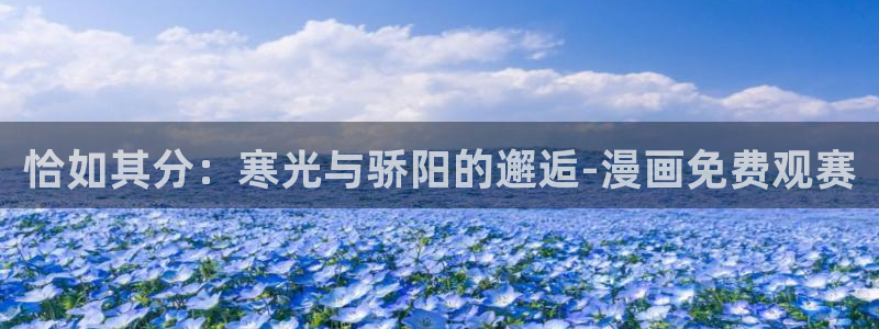 禁漫天堂下载18+