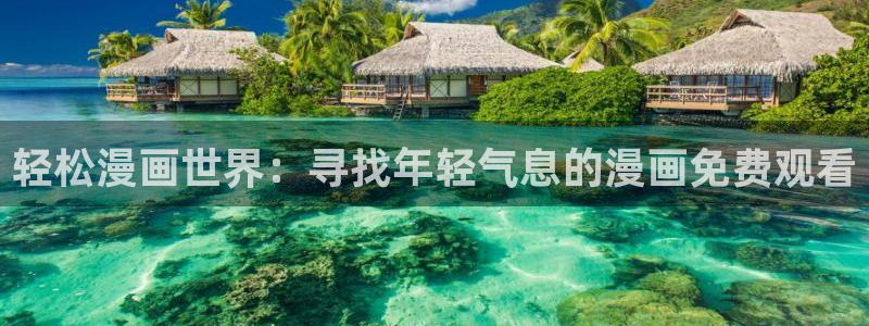 18.com禁漫天堂