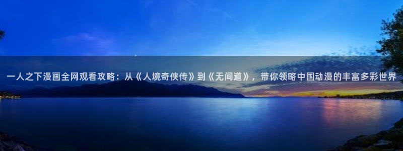 绅士禁漫天堂18禁