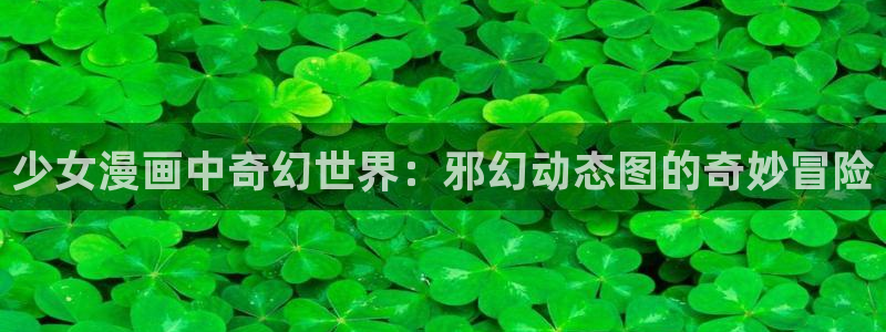 oio禁漫app下载免费