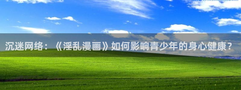 禁漫天堂去哪里下载