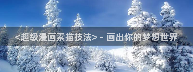 韩漫禁漫免费看