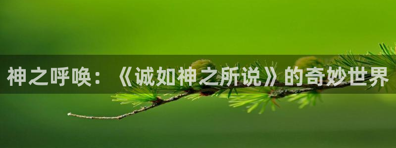 原神禁漫天堂胡桃和史莱姆