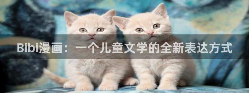 禁漫天堂软件