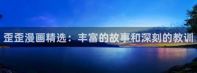 禁漫画天堂a 漫