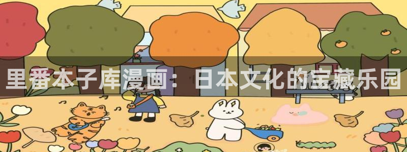 禁漫天堂18c